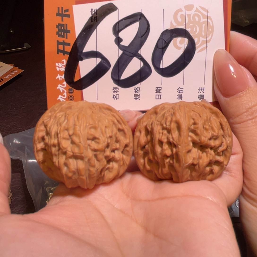 文玩核桃把件41正磨