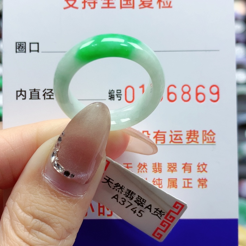 【闪购商品】翡翠戒指未镶嵌18-17号