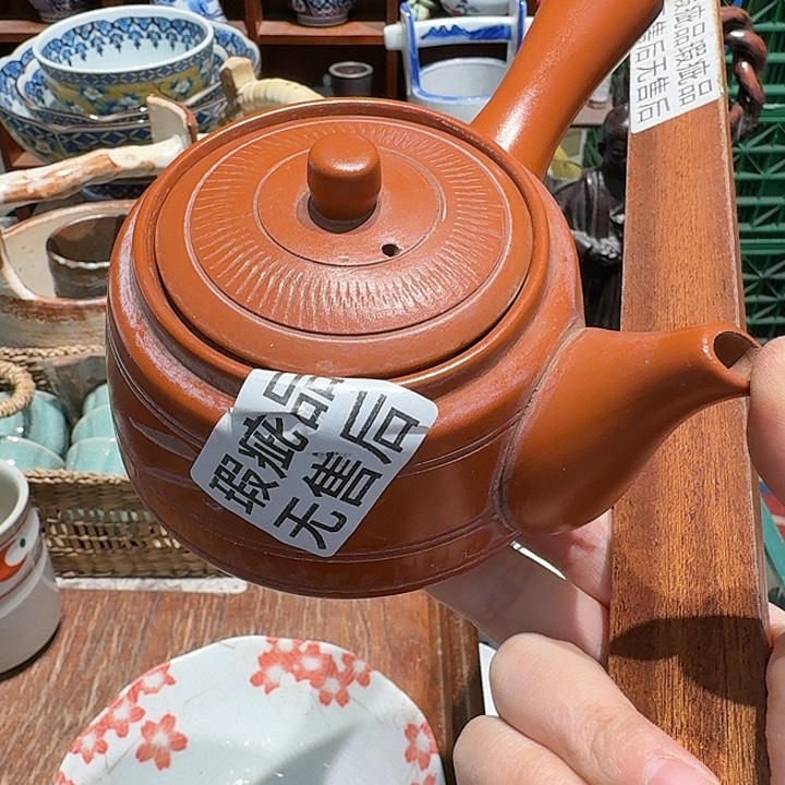 茶盏任意三单包邮