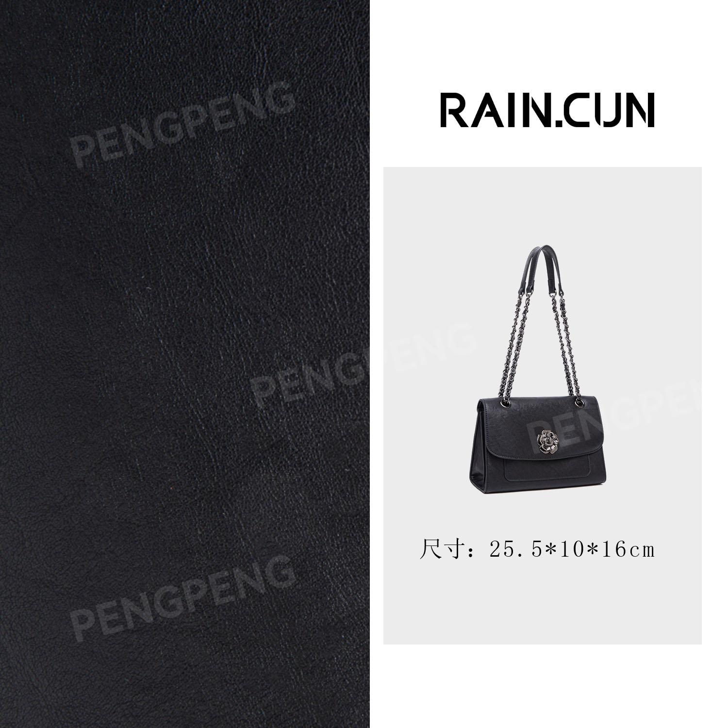 RAIN.CUN QYX-81592-黑色 轻奢女士时尚潮流时尚腋下包