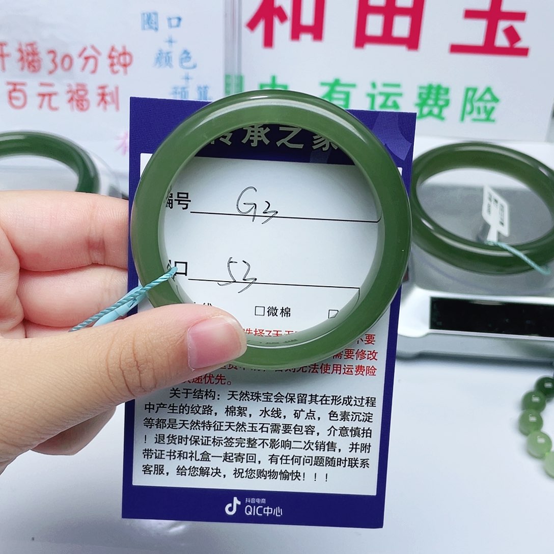 和田玉手镯未镶嵌b****?