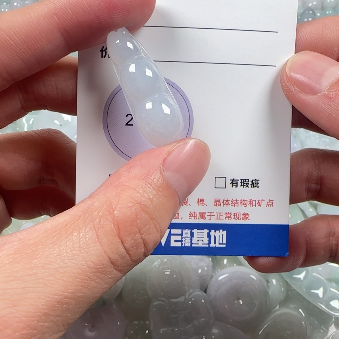 翡翠未镶嵌颈饰36