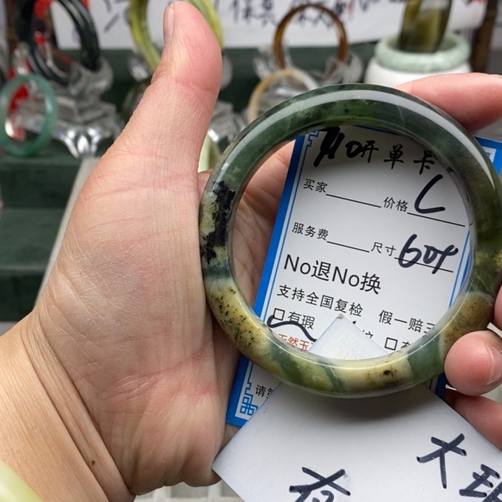 蛇纹石玉未镶嵌手镯