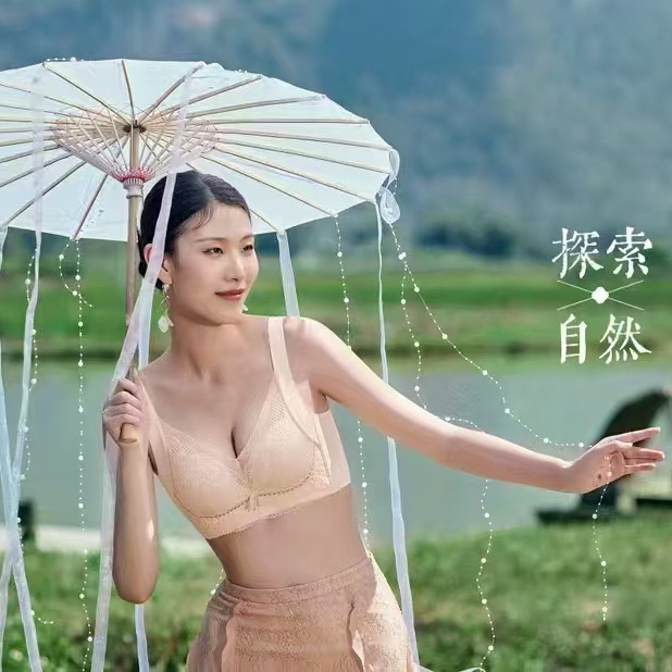 001-100实体店高货断码捡漏调整型文胸（直播过款为主非主图款）