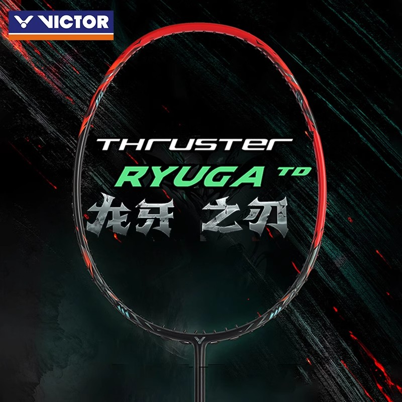 VICTOR/威克多羽毛球拍黑龙牙之刃羽毛球拍进攻单拍TK-RYUGA TD