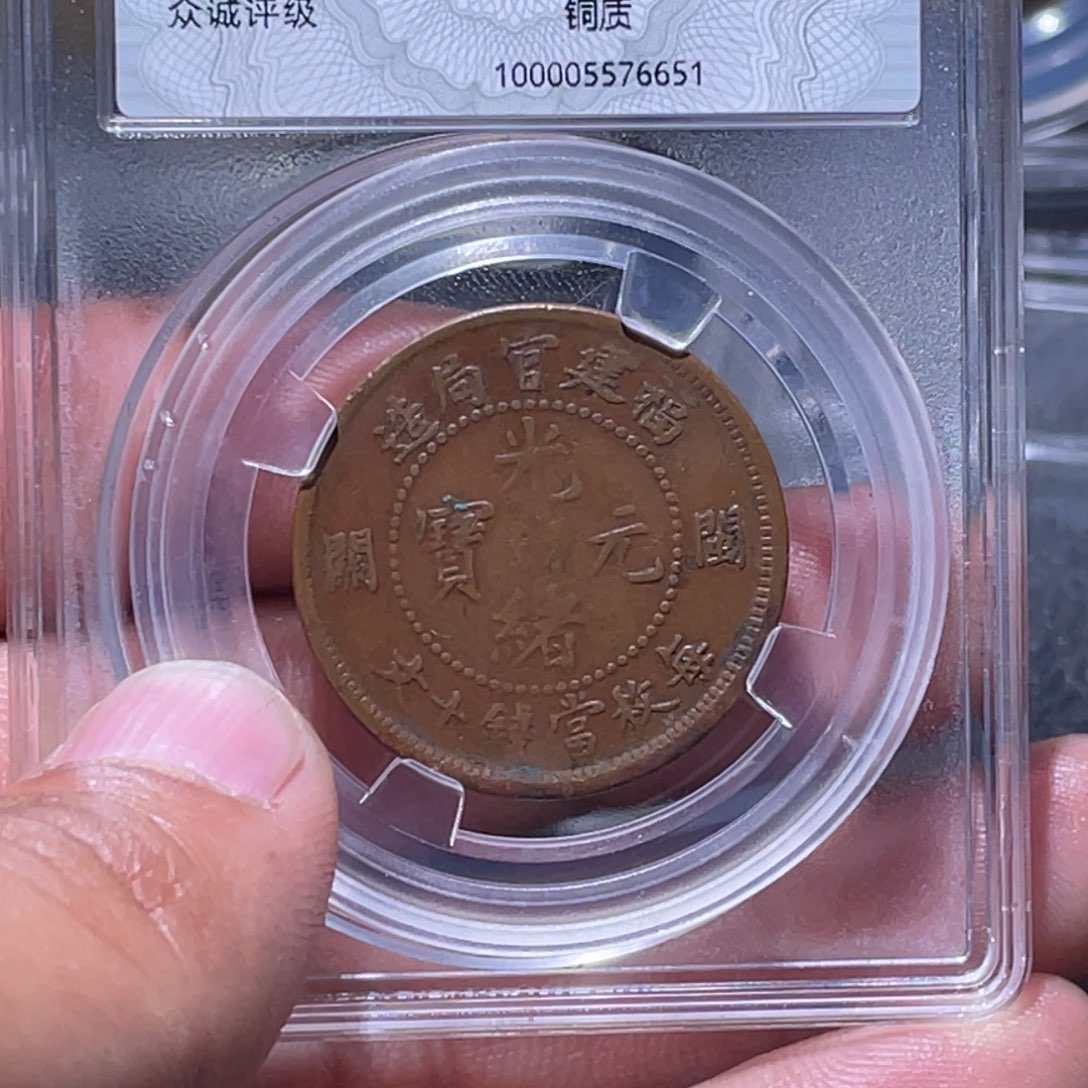 金属江南收藏江南柴7665