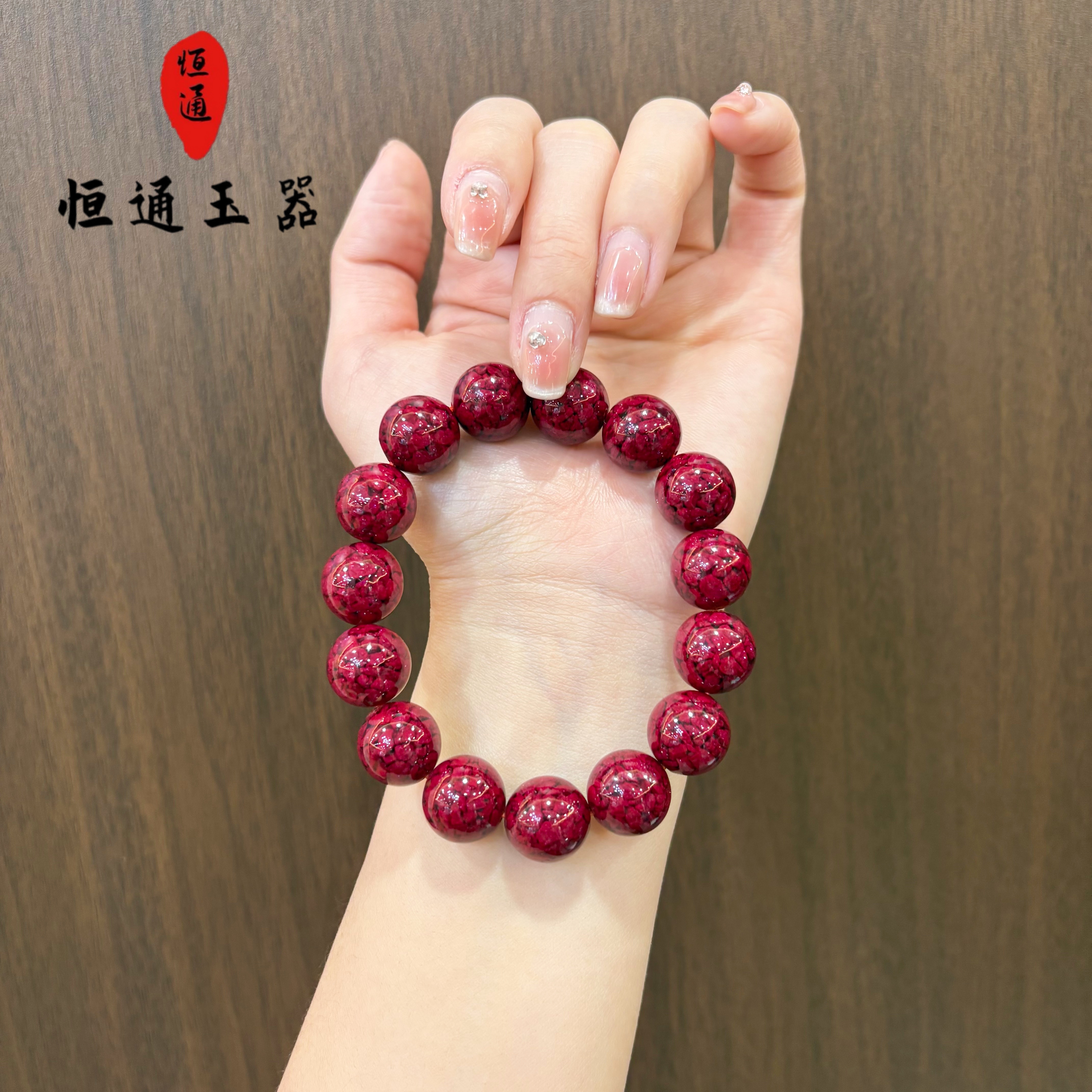 天然辰砂朱砂紫砂素圈单圈手串14mm-820