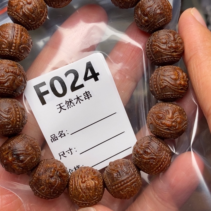 贡木手串/手链暗香出品精工木串