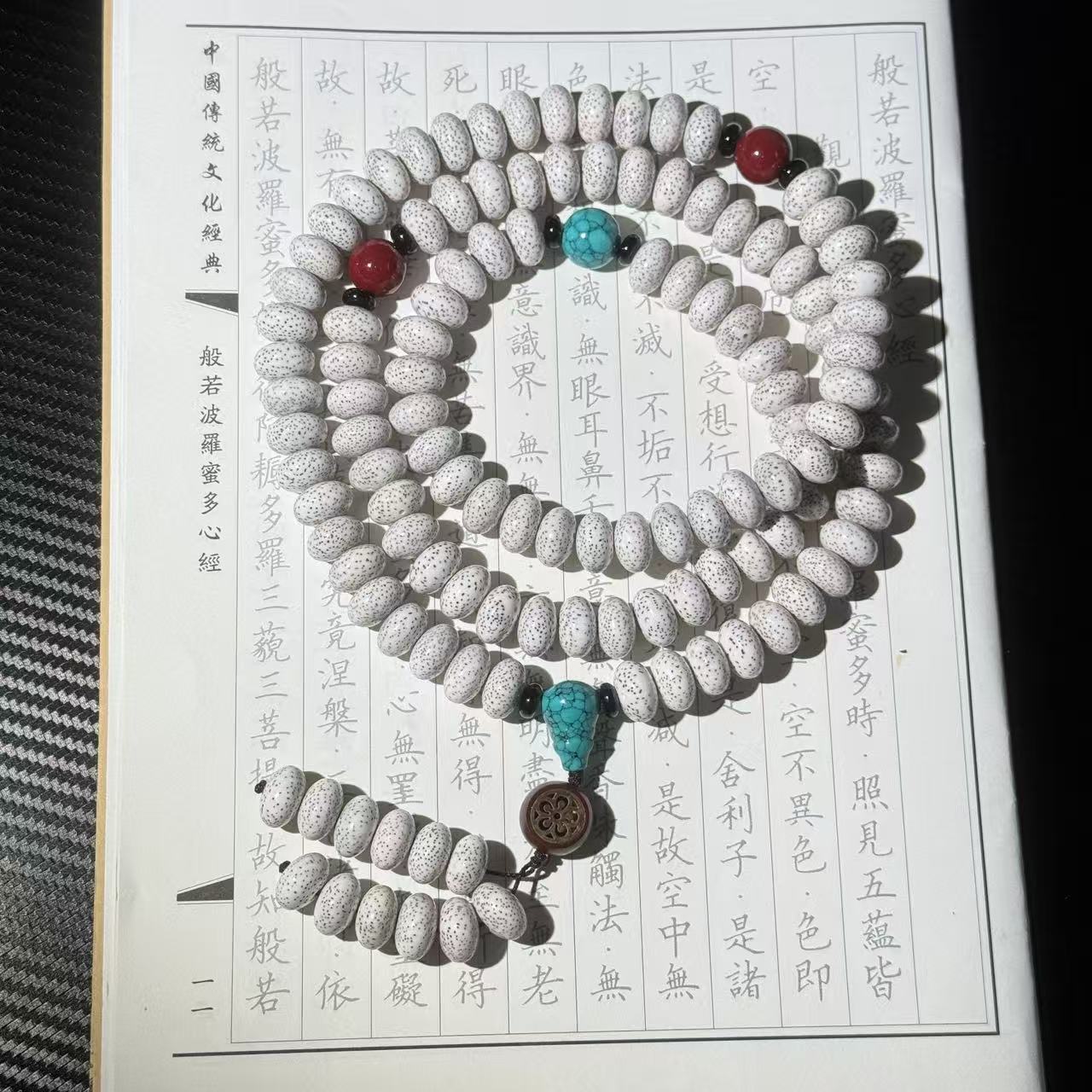 正宗海南毛感料星月菩提 经典算盘珠玄月 精品高抛 尺寸可以选