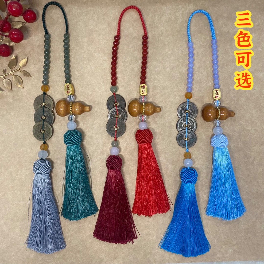 古风定制钥匙扣挂件专用链接