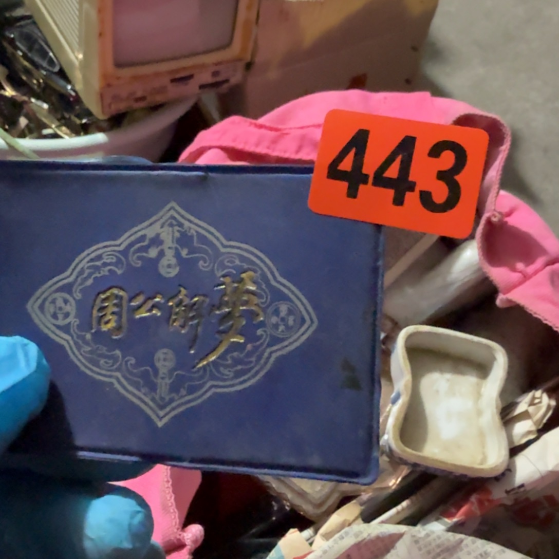 *****杂色豆（科檀/科特迪瓦檀木）