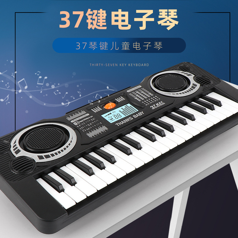 抖音网红乐器初学者入门37电子钢琴早教机宝宝益智玩具婴儿