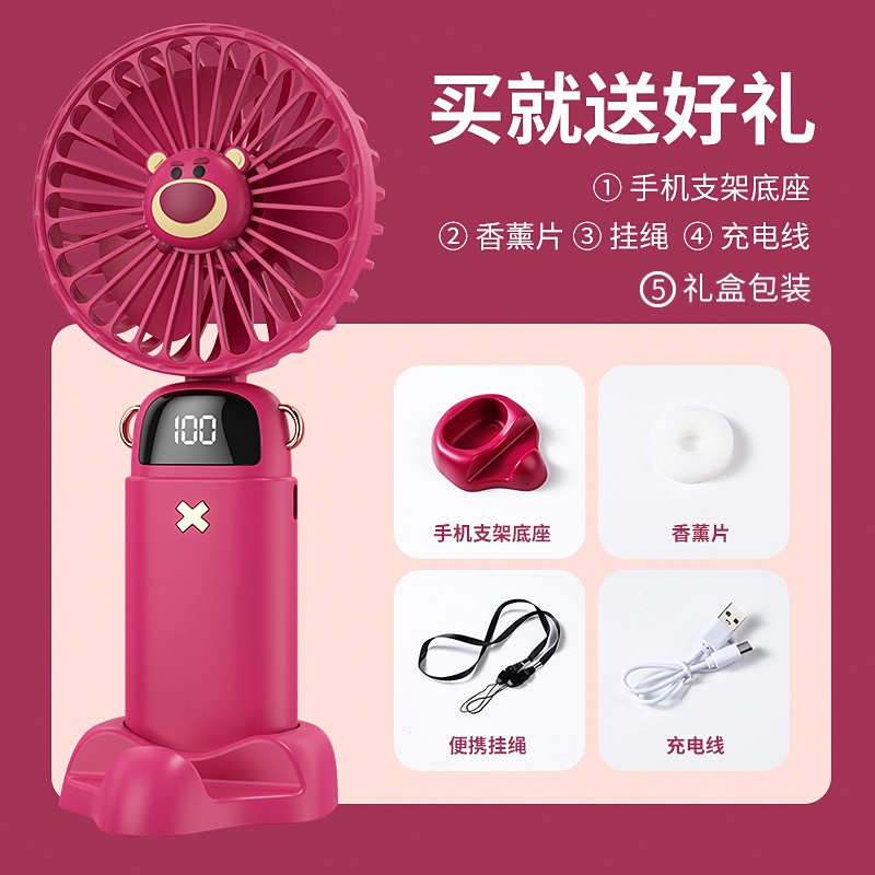迪士尼授权联名迷你USB手持风扇随身变速小巧手持小风扇超久续航