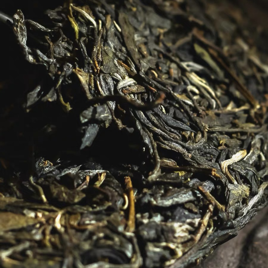 2025年花椒树古树挑采200克普洱茶普洱茶 生茶