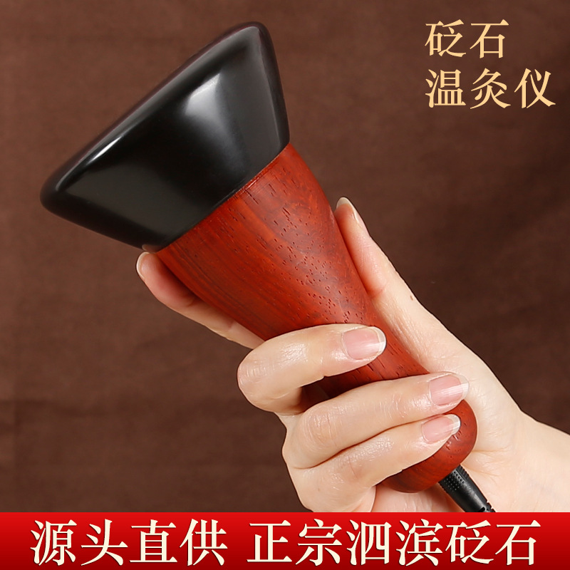 【玉霜堂】玄黄砭石温灸仪马蹄款（直播专享）