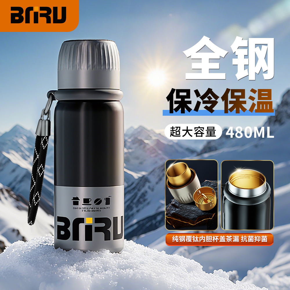 BNRU全钢钛内胆抗菌保温杯健康运动高档真空隔热户外旅行加厚杯子