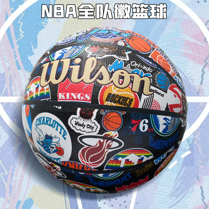 Wilson威尔胜官方25新款满印NBA球队复古LOGO室内外篮球全队徽款