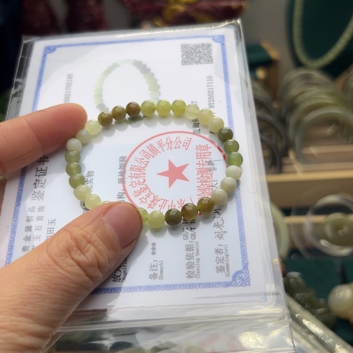 和田玉手链未镶嵌卡6多样性发一