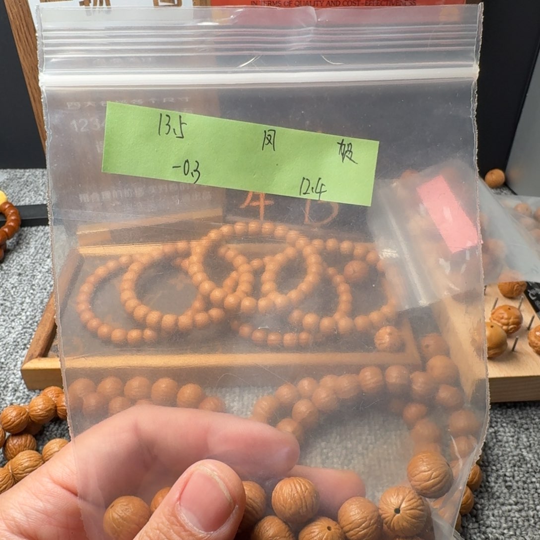 文玩核桃吊坠俗**风凤羽