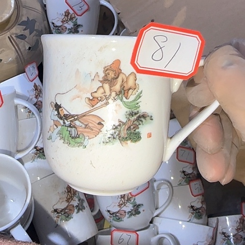 瓷片国营厂库存微瑕81