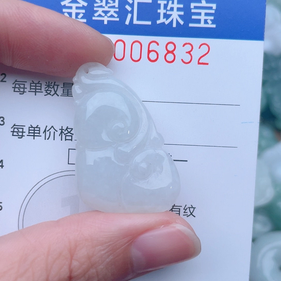 颈饰未镶嵌翡翠6832