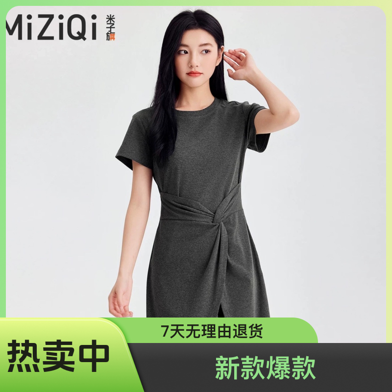 收腰短袖连衣裙女2025夏季新款爆款时尚百搭开叉A字裙修身裙子