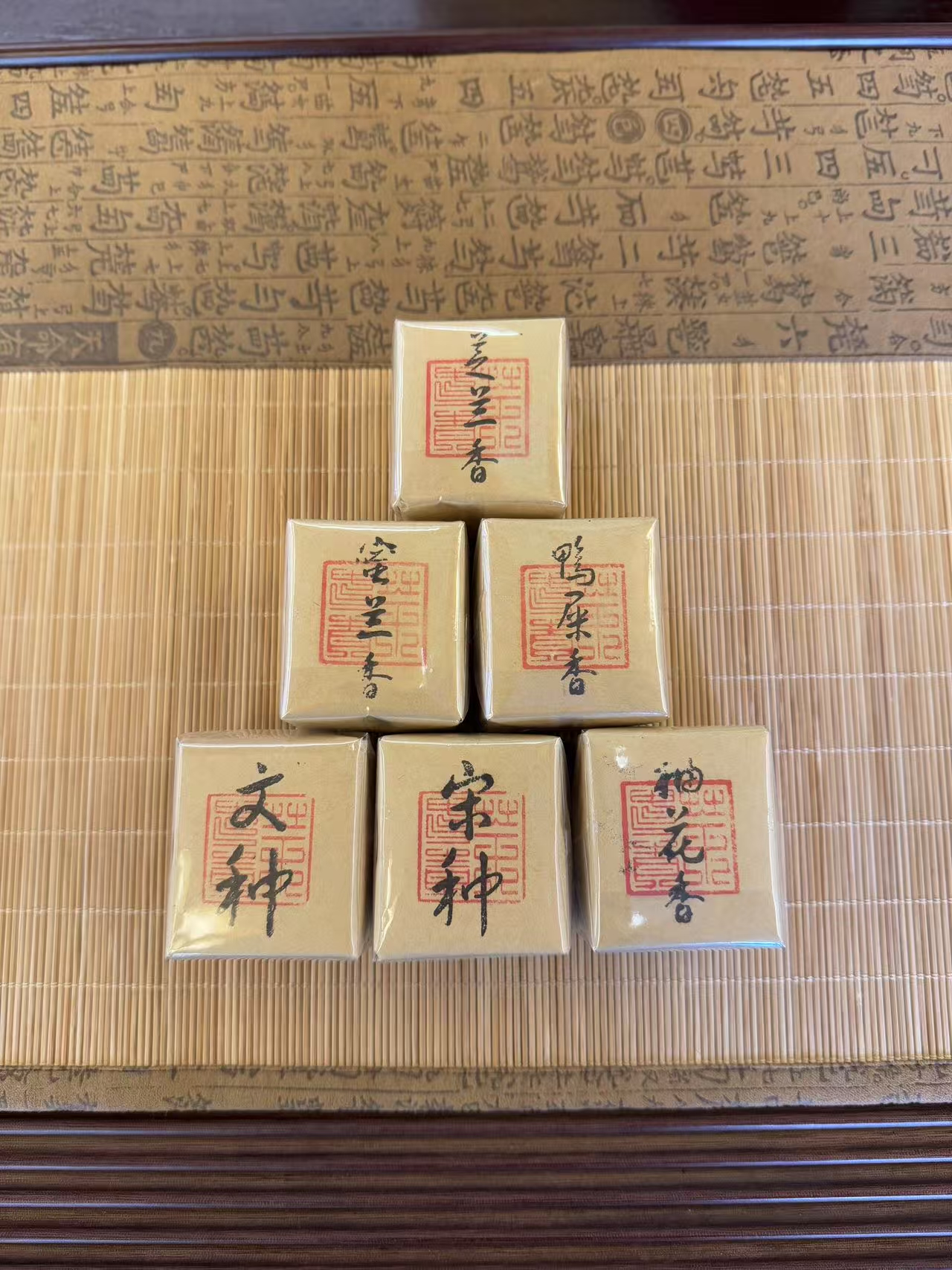 凤凰单丛入门10合香