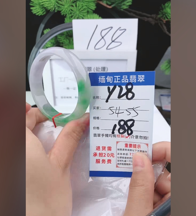 Y28【正品 缅甸翡翠】实物以直播间为准微色差