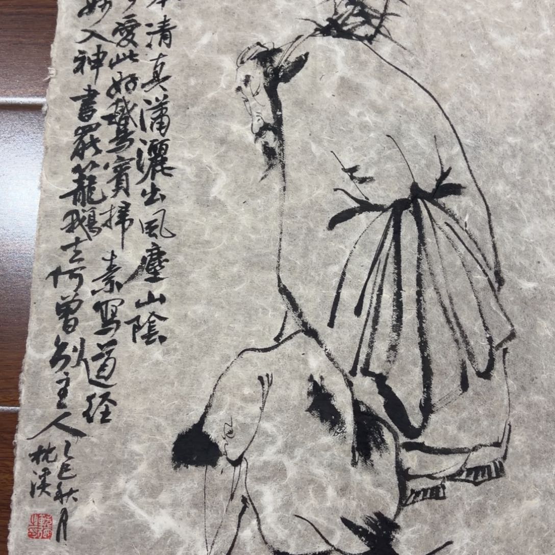 国画原创作品11112232323232323232323232323