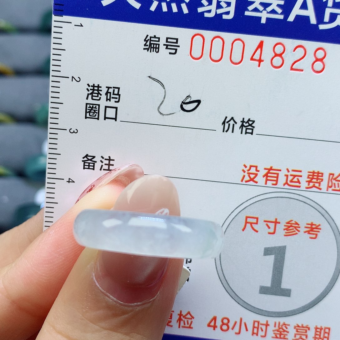 翡翠戒指未镶嵌天然