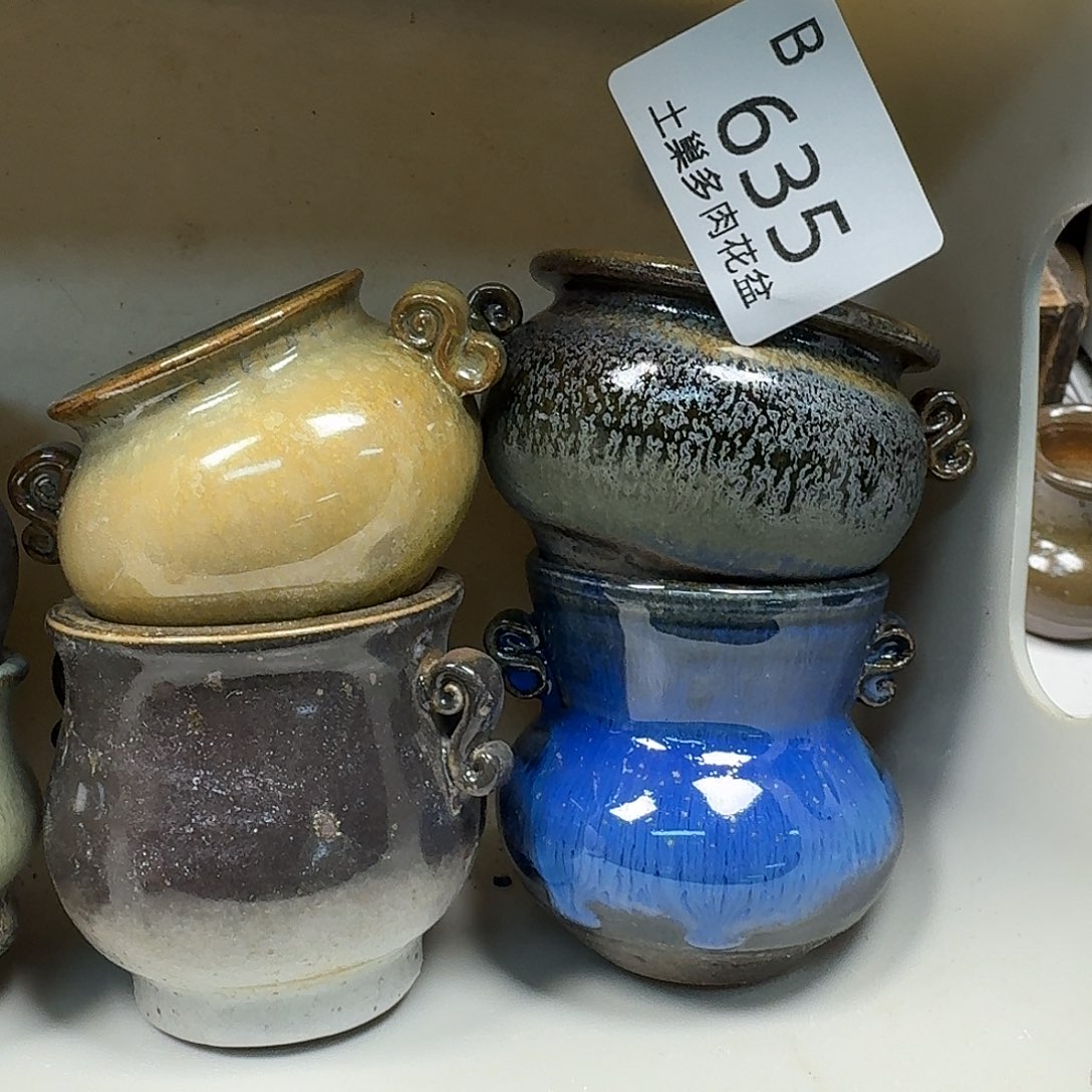 罐陶瓷艺术与工艺