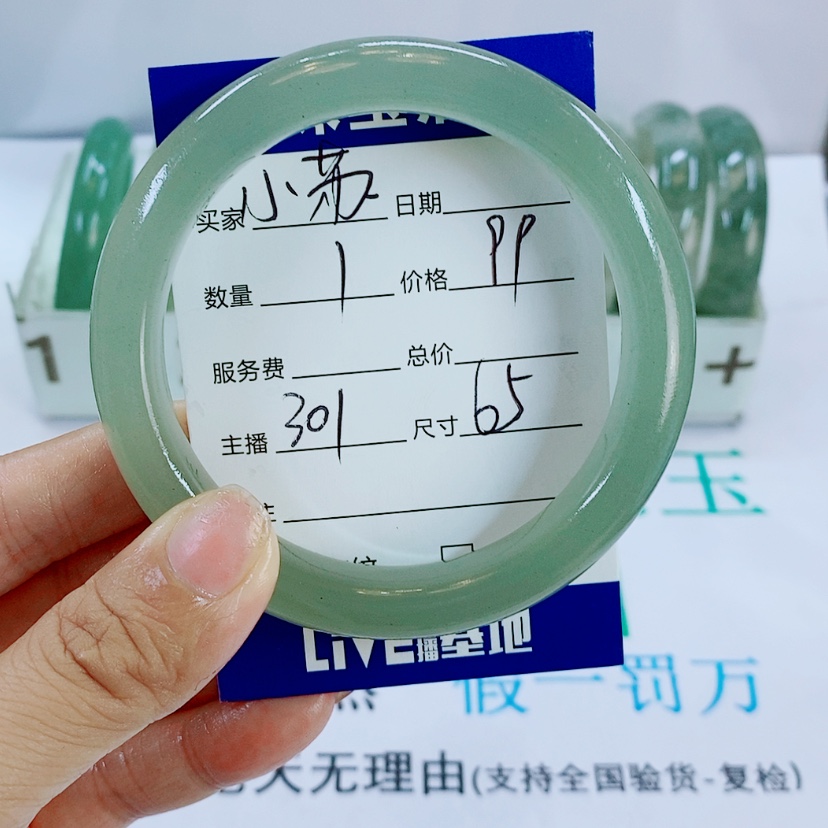 【闪购商品】未镶嵌手镯石英质玉小*301