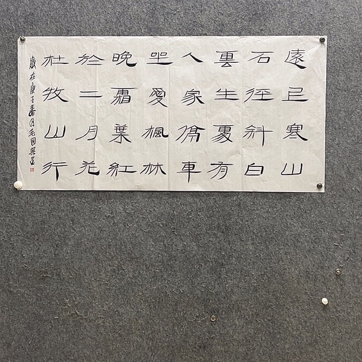 国画11111111111111111111111