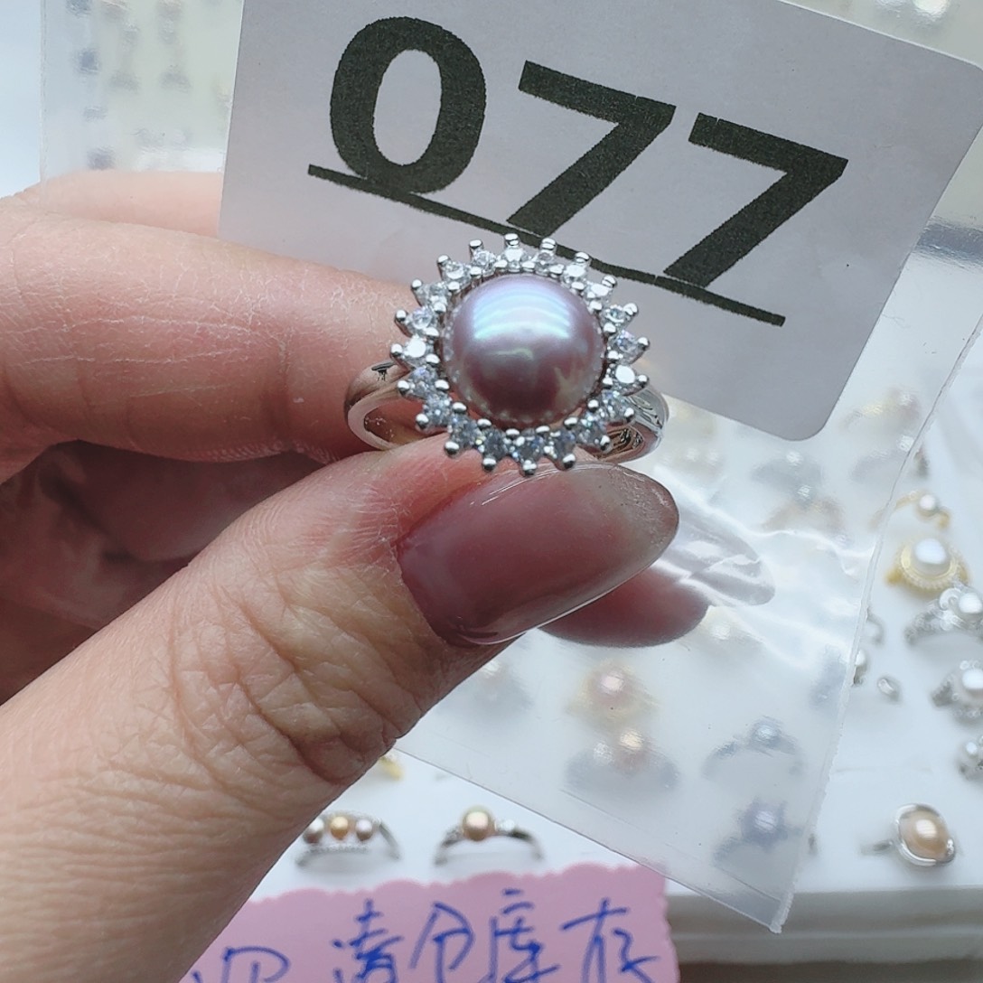 淡水珍珠珠宝奇石未镶嵌077