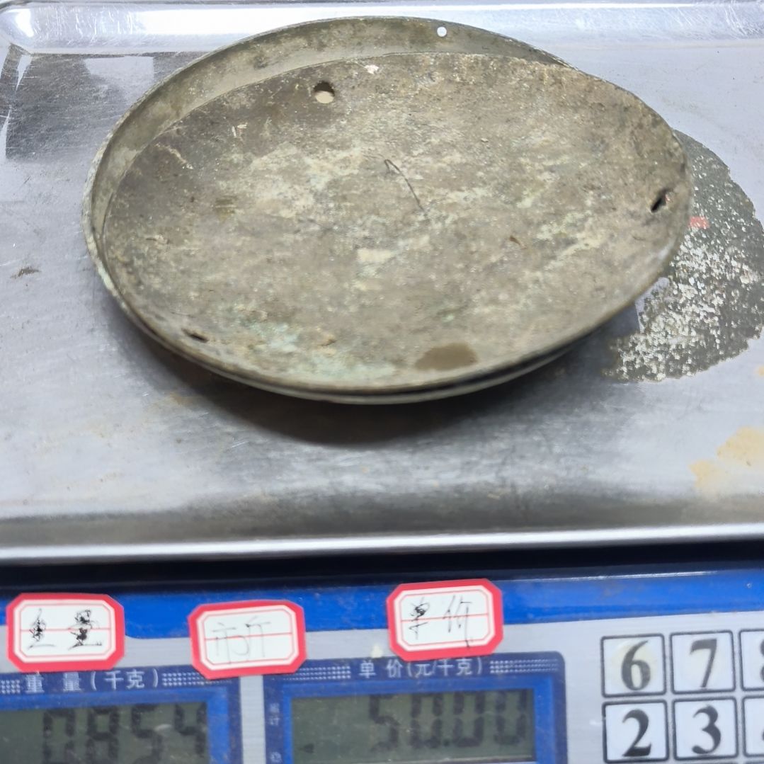 平**福铜器，4088888888888