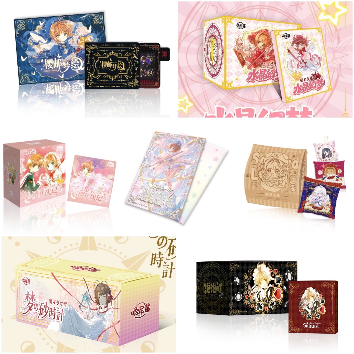 木 【大撞盘跟车】浮力合集二创盲盒(代拆)