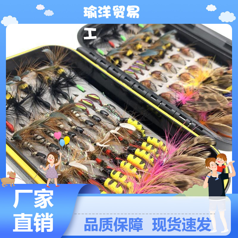 粉末状HHXM455路亚仿生假饵飞蝇钩 白条马口翘嘴罗非草黑鲫鱼通杀