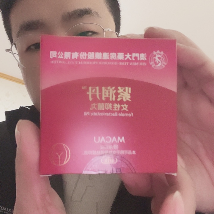 紧润丹呵护女性首选