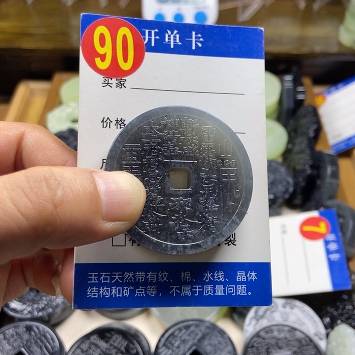 蛇纹石玉挂件未镶嵌