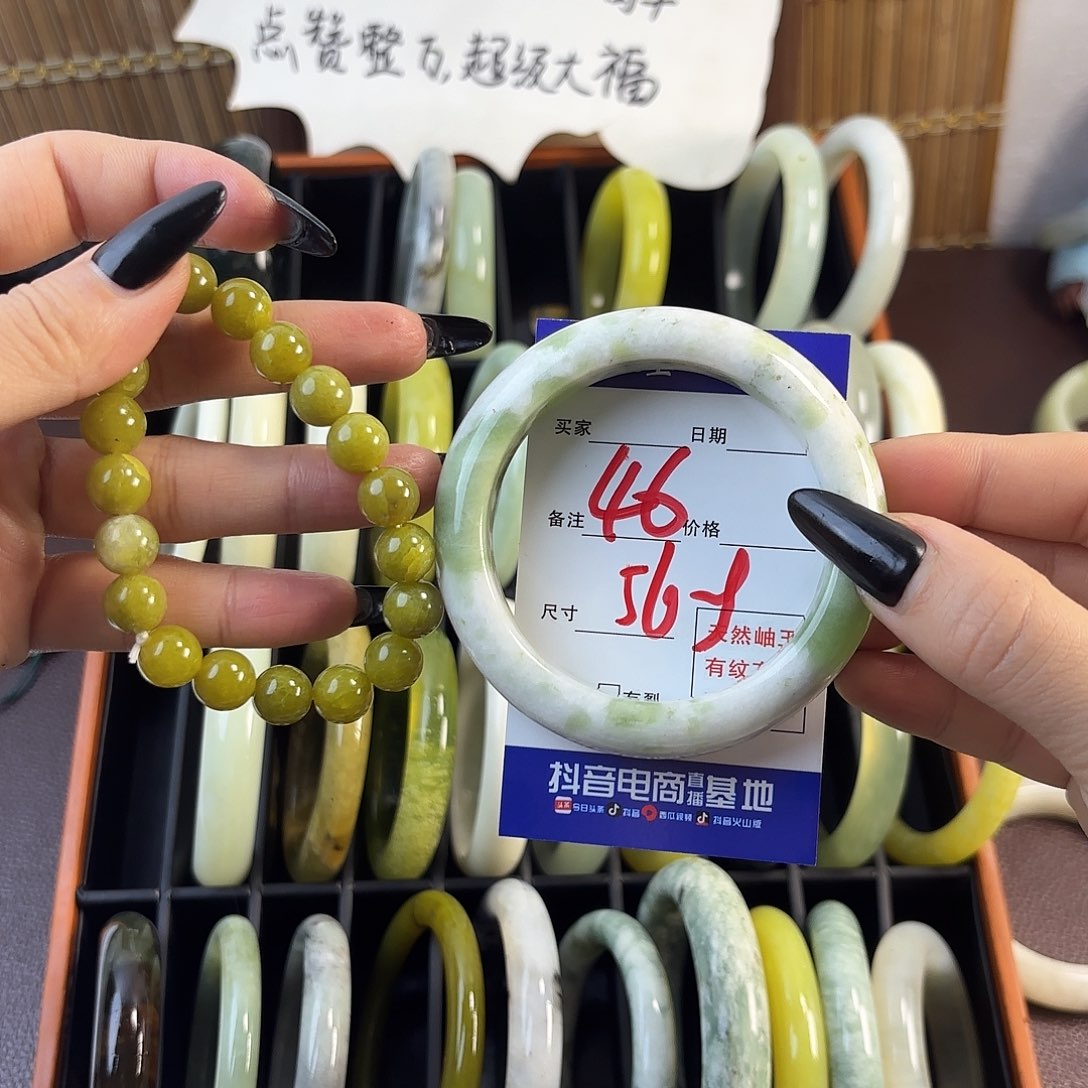 蛇纹石玉手镯未镶嵌寒*?