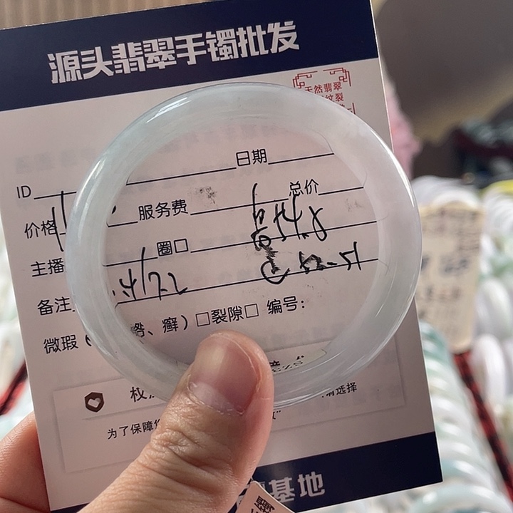 翡翠手镯未镶嵌111111111111