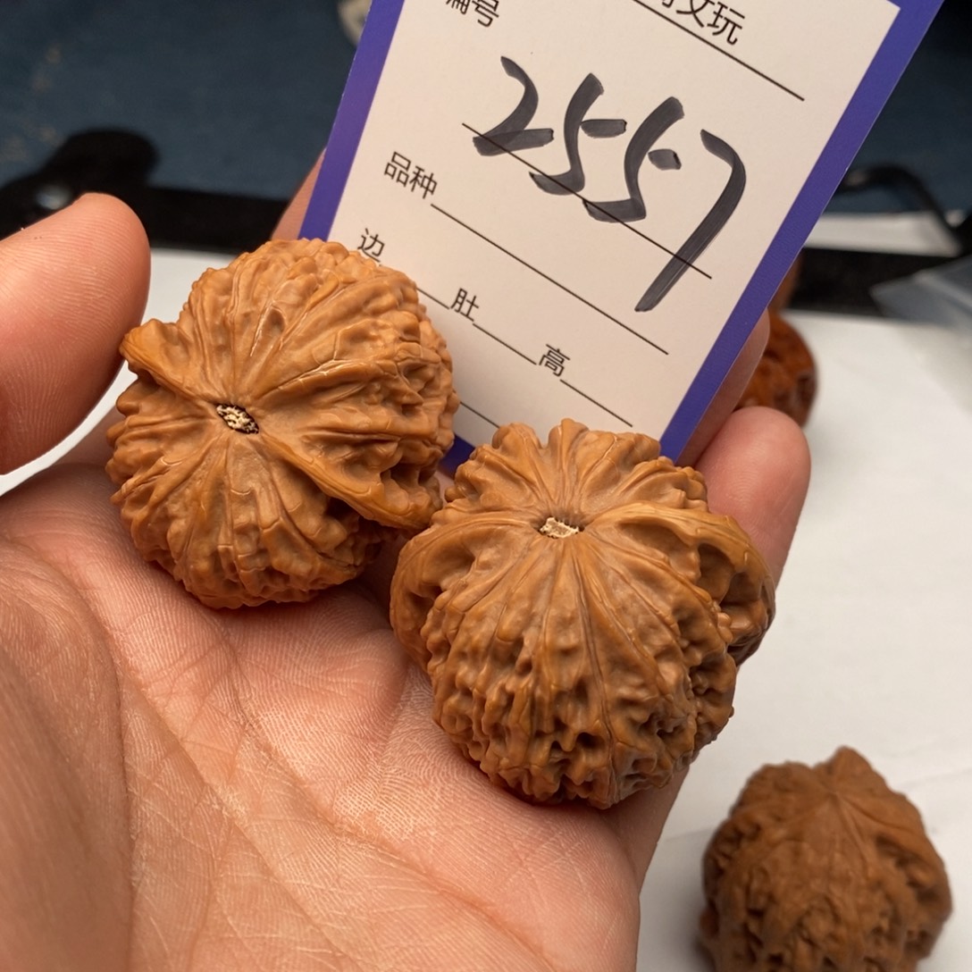 文玩核桃把件2557