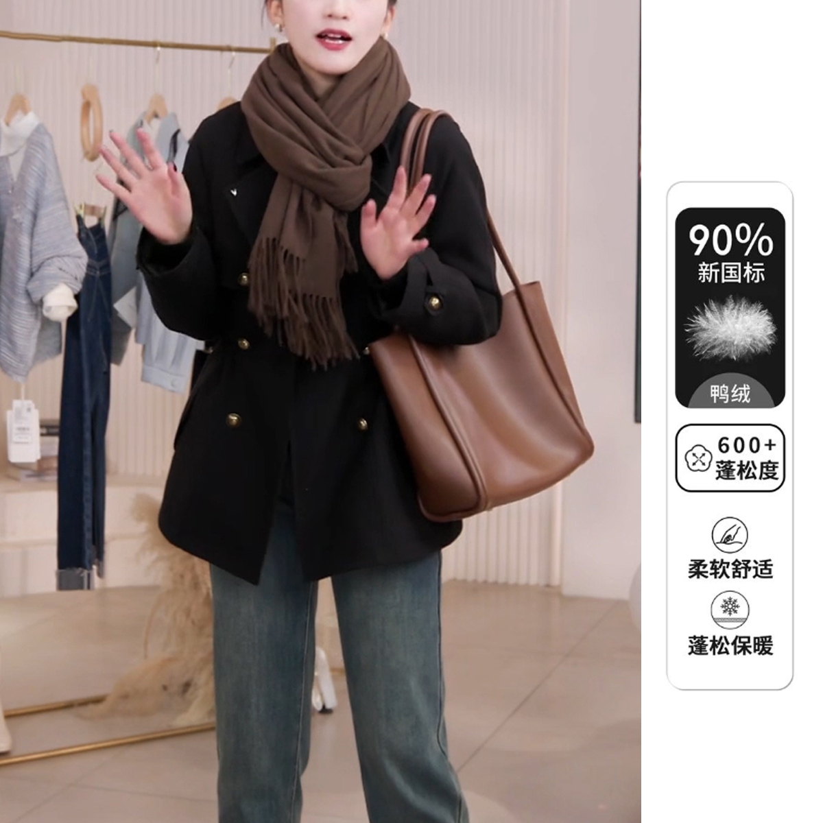 【实穿主义】2025冬季新款羽绒服女翻领毛呢宽松90白鸭绒大衣外套女