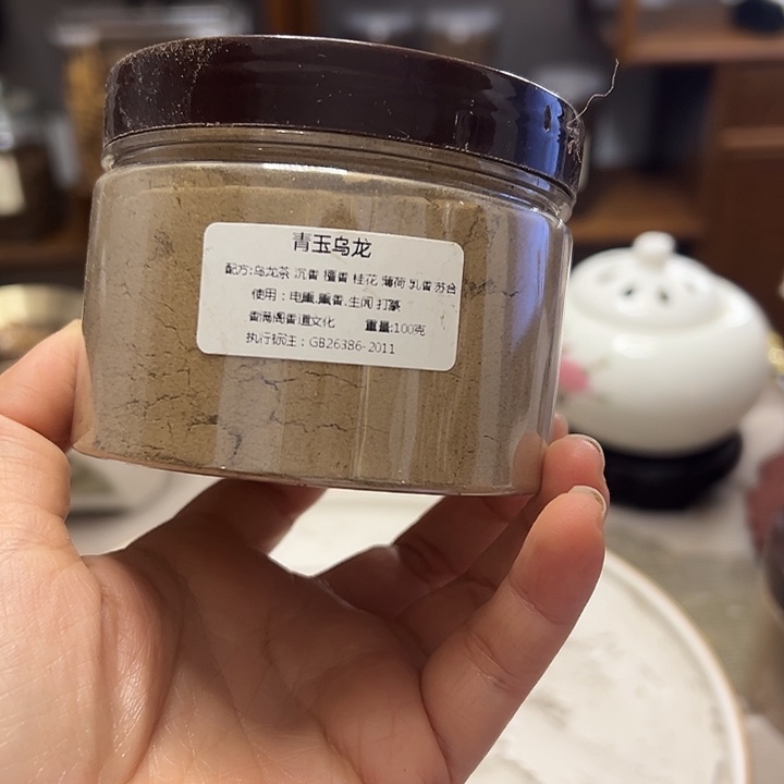 香粉青玉乌龙100克