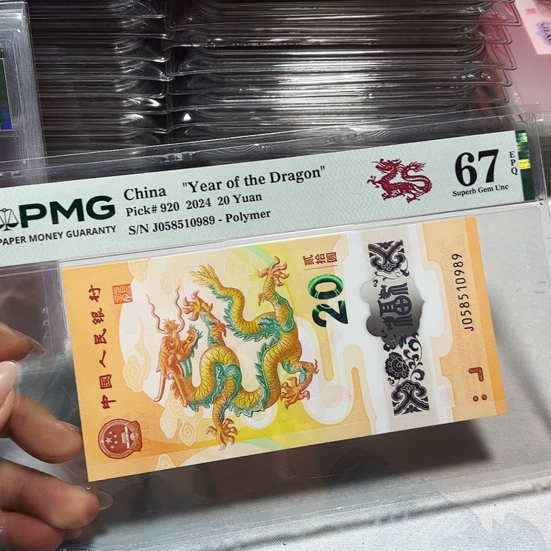 塑料058510989。。。。。金马号