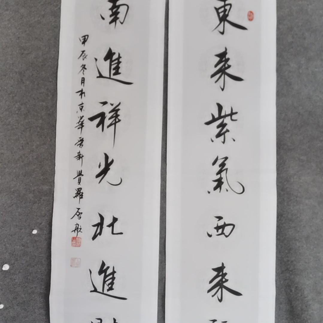 书法书法作品书法作