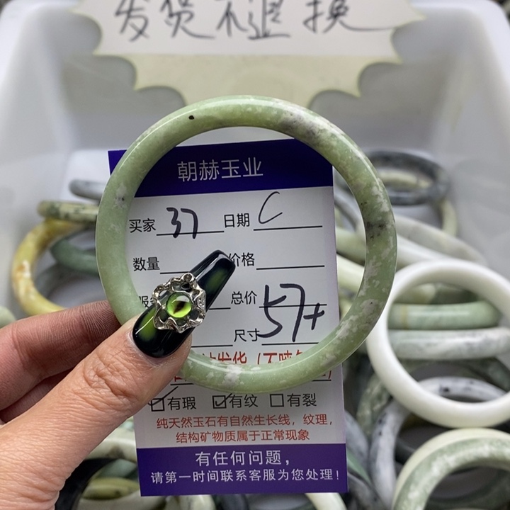 蛇纹石玉手镯未镶嵌