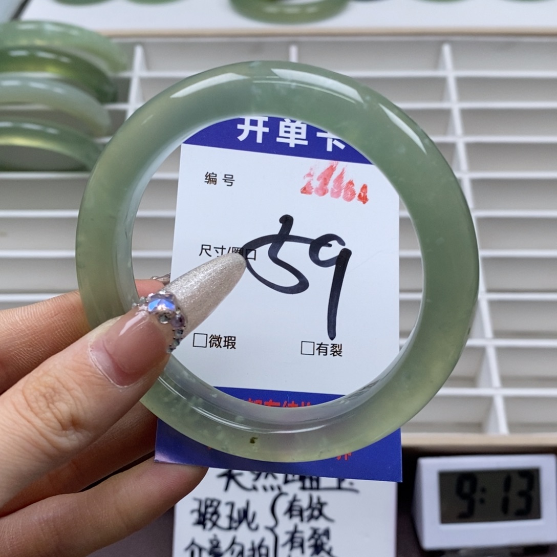 蛇纹石玉手镯未镶嵌