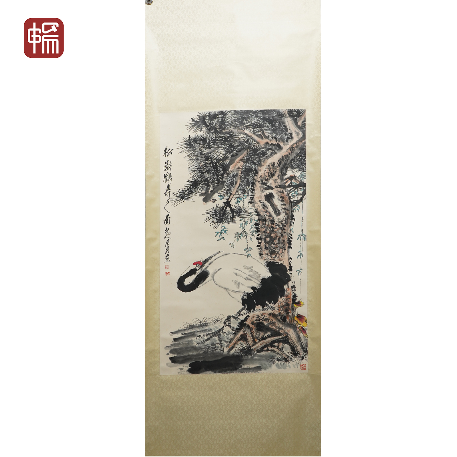 B015 "松龄贺寿 唐云 119*67（7.18） 纸本立轴 ZW"