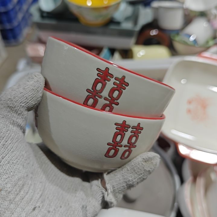 杯陶瓷杯碗盘微瑕疵介意慎拍